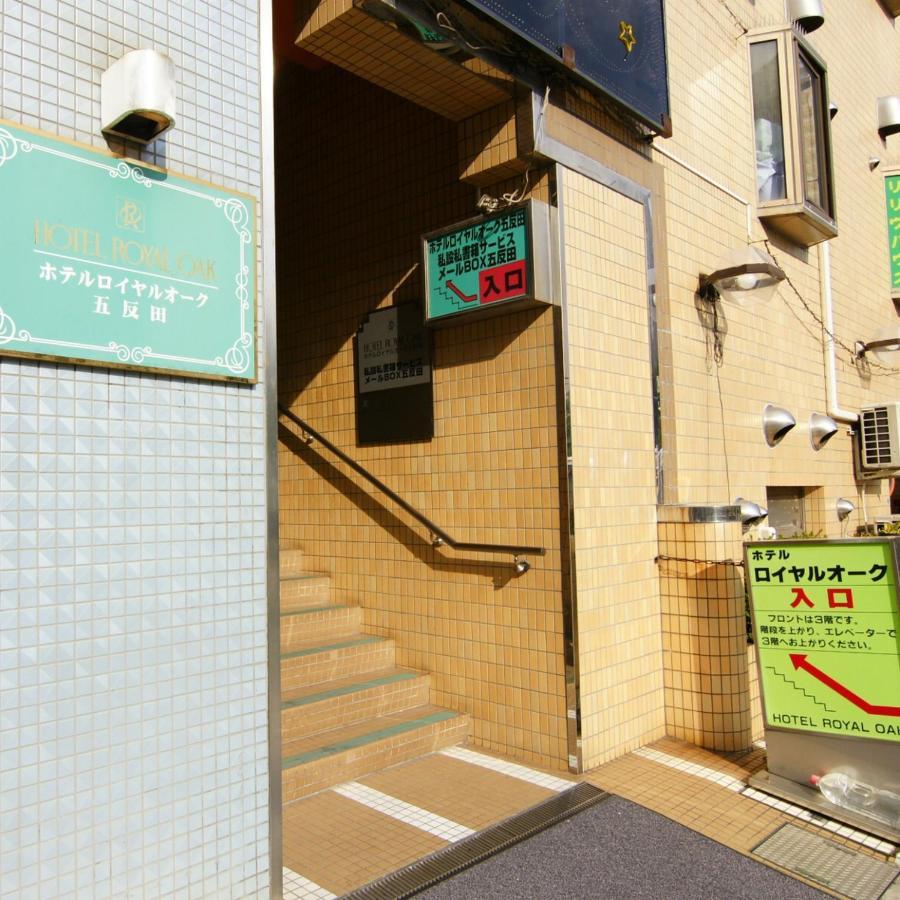 Hotel Royal Oak Gotanda Tokió Kültér fotó